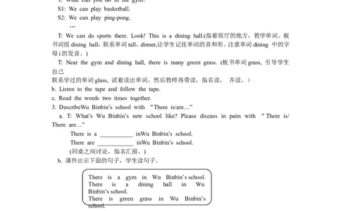 第一课时_26春四年级上下册人教版_四上英语合集人教版PEP英语四年级上册新教材（教学视频+课件+动画+音频+练习+教案）_19同步教案课件_人教pep3_3-6年级下册_6年级下册_Unit4Thenandnow