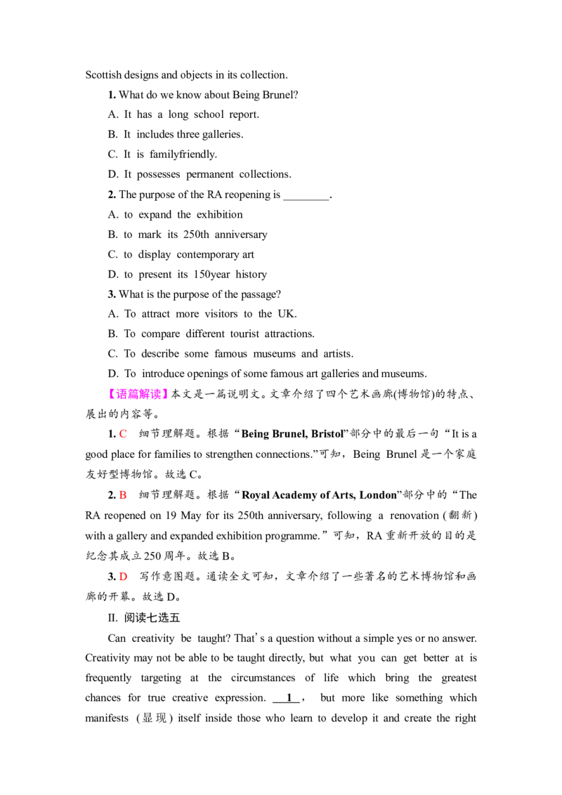 2022届外研版（2019）高中英语一轮复习课堂练习22：选择性必修1Unit4　MeetingthemuseWord版含解析_03高考英语_新高考复习资料_2022年新高考资料_2022年新高考英语一轮复习