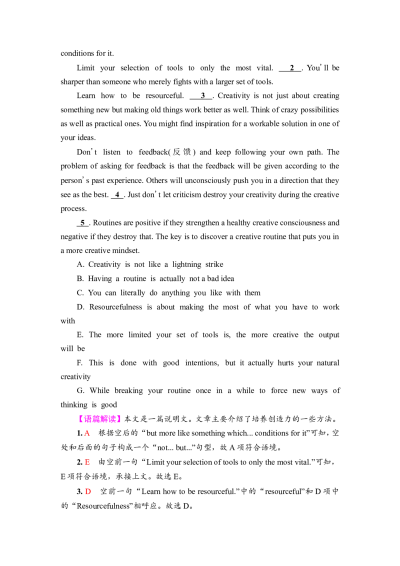 2022届外研版（2019）高中英语一轮复习课堂练习22：选择性必修1Unit4　MeetingthemuseWord版含解析_03高考英语_新高考复习资料_2022年新高考资料_2022年新高考英语一轮复习