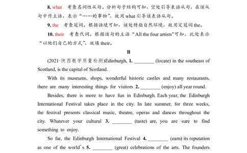 2022届外研版（2019）高中英语一轮复习课堂练习22：选择性必修1Unit4　MeetingthemuseWord版含解析_03高考英语_新高考复习资料_2022年新高考资料_2022年新高考英语一轮复习