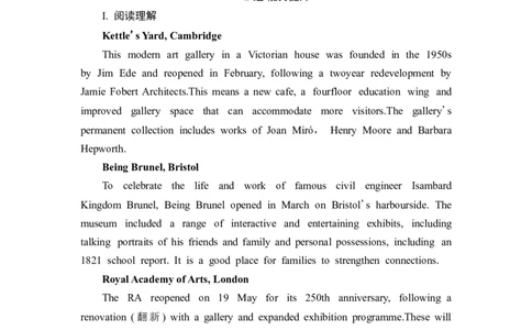 2022届外研版（2019）高中英语一轮复习课堂练习22：选择性必修1Unit4　MeetingthemuseWord版含解析_03高考英语_新高考复习资料_2022年新高考资料_2022年新高考英语一轮复习
