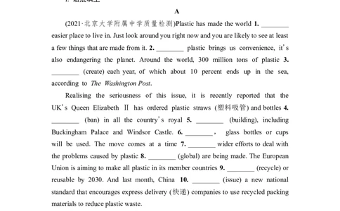 2022届外研版（2019）高中英语一轮复习课堂练习24：选择性必修1Unit6　NurturingnatureWord版含解析_03高考英语_新高考复习资料_2022年新高考资料_2022年新高考英语一轮复习