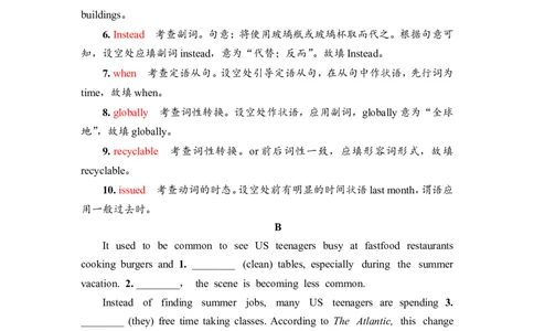 2022届外研版（2019）高中英语一轮复习课堂练习24：选择性必修1Unit6　NurturingnatureWord版含解析_03高考英语_新高考复习资料_2022年新高考资料_2022年新高考英语一轮复习