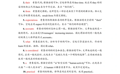 2022届外研版（2019）高中英语一轮复习课堂练习24：选择性必修1Unit6　NurturingnatureWord版含解析_03高考英语_新高考复习资料_2022年新高考资料_2022年新高考英语一轮复习