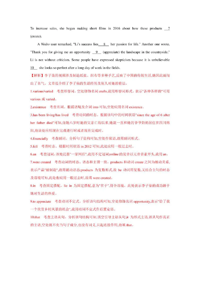 2022年新高考英语二轮复习之语法专题06名词性从句（学生版+解析版）PDF版_03高考英语_新高考复习资料_2022年新高考资料_2022年新高考英语二轮复习