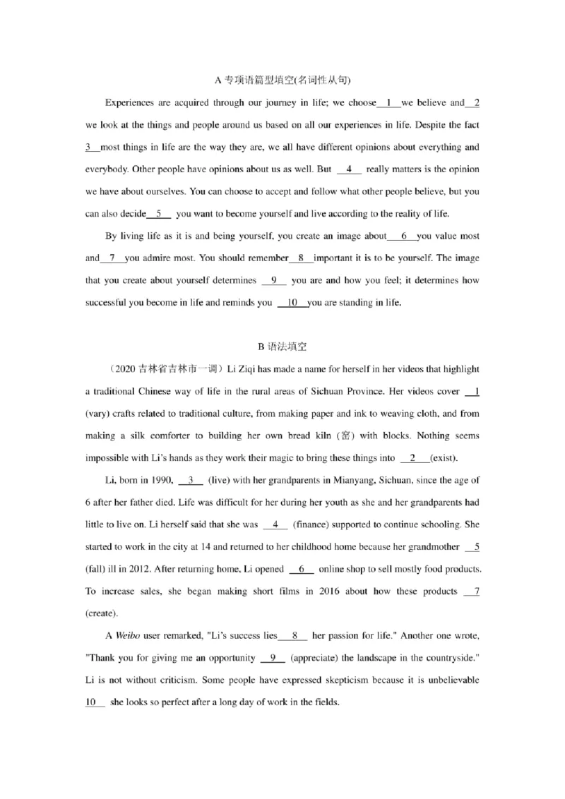 2022年新高考英语二轮复习之语法专题06名词性从句（学生版+解析版）PDF版_03高考英语_新高考复习资料_2022年新高考资料_2022年新高考英语二轮复习