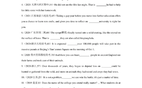 2022年新高考英语二轮复习之语法专题06名词性从句（学生版+解析版）PDF版_03高考英语_新高考复习资料_2022年新高考资料_2022年新高考英语二轮复习