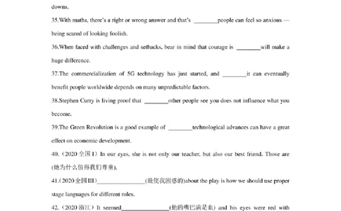 2022年新高考英语二轮复习之语法专题06名词性从句（学生版+解析版）PDF版_03高考英语_新高考复习资料_2022年新高考资料_2022年新高考英语二轮复习