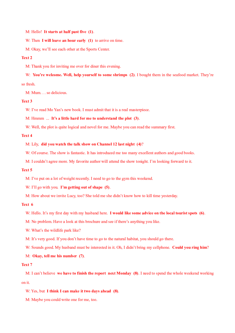 2024届高考英语二轮复习阶段测试卷(全国卷专用)01(解析版)_03高考英语_2024年新高考资料_2.2024二轮复习_2024年高考英语二轮热点题型归纳与变式演练（新高考通用）