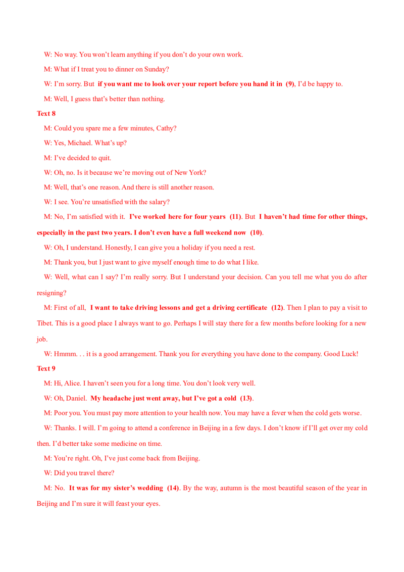 2024届高考英语二轮复习阶段测试卷(全国卷专用)01(解析版)_03高考英语_2024年新高考资料_2.2024二轮复习_2024年高考英语二轮热点题型归纳与变式演练（新高考通用）