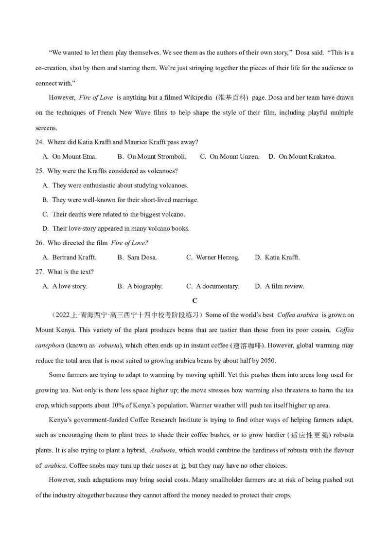 2024届高考英语二轮复习阶段测试卷(全国卷专用)01(解析版)_03高考英语_2024年新高考资料_2.2024二轮复习_2024年高考英语二轮热点题型归纳与变式演练（新高考通用）