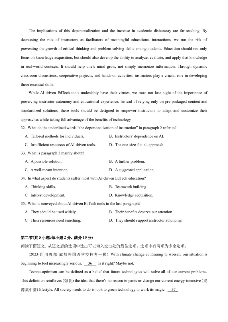 2024届高考英语二轮复习阶段测试卷(全国卷专用)01(解析版)_03高考英语_2024年新高考资料_2.2024二轮复习_2024年高考英语二轮热点题型归纳与变式演练（新高考通用）