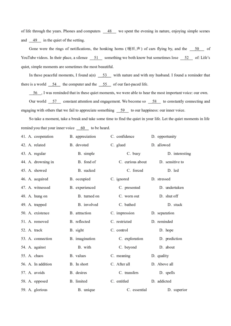 2024届高考英语二轮复习阶段测试卷(全国卷专用)01(解析版)_03高考英语_2024年新高考资料_2.2024二轮复习_2024年高考英语二轮热点题型归纳与变式演练（新高考通用）