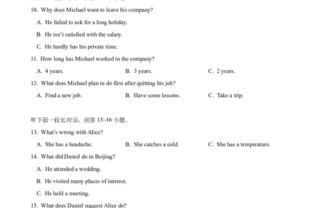 2024届高考英语二轮复习阶段测试卷(全国卷专用)01(解析版)_03高考英语_2024年新高考资料_2.2024二轮复习_2024年高考英语二轮热点题型归纳与变式演练（新高考通用）