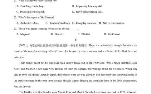 2024届高考英语二轮复习阶段测试卷(全国卷专用)01(解析版)_03高考英语_2024年新高考资料_2.2024二轮复习_2024年高考英语二轮热点题型归纳与变式演练（新高考通用）