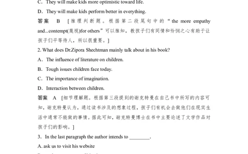 2022年新高考英语二轮复习高考题型组合练一_03高考英语_新高考复习资料_2022年新高考资料_2022年新高考英语二轮复习_2022年新高考英语二轮高考题型组合训练