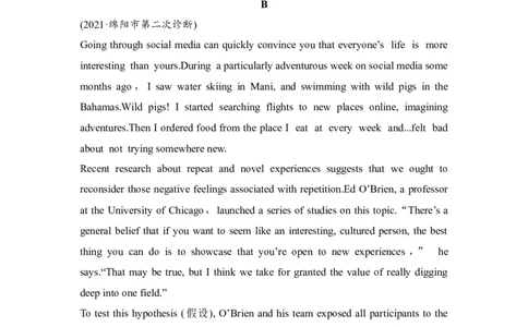 2022年新高考英语二轮复习高考题型组合练一_03高考英语_新高考复习资料_2022年新高考资料_2022年新高考英语二轮复习_2022年新高考英语二轮高考题型组合训练