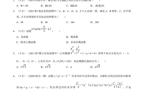2024年高考预测模拟卷（一）（新高考卷）（原卷版）_02高考数学_新高考复习资料_2024年新高考资料_专项复习资料_2024年高考预测模拟卷+押题卷（新高考）_2024年高考预测模拟卷（一）