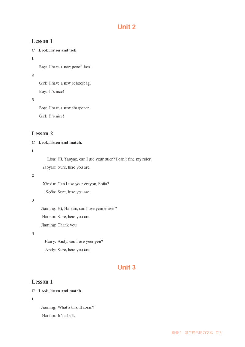 精通3上（2024秋新教材配套）_26春四年级上下册人教版_四上英语合集人教版PEP英语四年级上册新教材（教学视频+课件+动画+音频+练习+教案）_16教师用书_小学英语