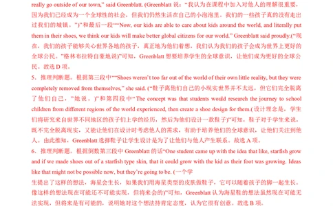 2025届高三英语高考模拟风向标卷01（广东专用)（解析版）_02高考数学_2025年新高考资料_二轮复习_01高考语文等多个文件_2025年高考英语二轮热点题型归纳与变式演练（新高考通用）