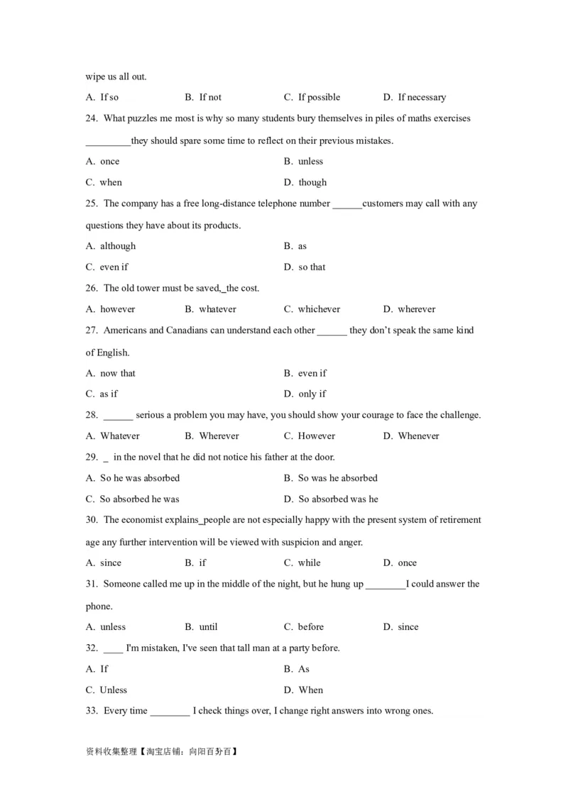 11状语从句(精练)-2024年高考英语一轮复习语法能力突破必备(PPT+复习卡+精练题)(通用版)_03高考英语_通用版（老高考）复习资料_2024年复习资料_11.状语从句(PPT+复习卡+精练题)(通用版)