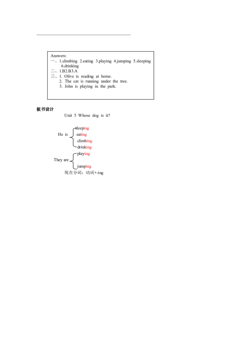 第五课时_26春四年级上下册人教版_四上英语合集人教版PEP英语四年级上册新教材（教学视频+课件+动画+音频+练习+教案）_19同步教案课件_人教pep3_3-6年级下册_5年级下册_Unit5Whosedogisit