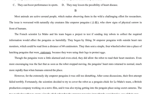 2024年高考英语二轮复习测试（新高考九省专用卷）（二）（考试版）_03高考英语_2024年新高考资料_2.2024二轮复习_2024年高考英语二轮复习讲练测（新教材新高考）_第六部分二轮复习测试卷