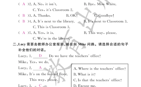 （参考答案）英语作业本（配人教PEP版）四年级下册_26春四年级上下册人教版_四上英语合集人教版PEP英语四年级上册新教材（教学视频+课件+动画+音频+练习+教案）_17练习资料