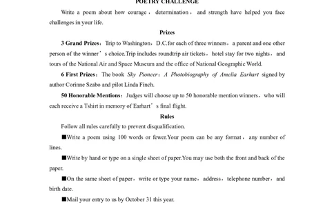 2020年普通高等学校招生全国统一考试(新高考全国Ⅰ卷)淘宝店：红太阳资料库_03高考英语_2025年新高考资料_二轮复习_2025年高考英语大二轮_2020-2024年高考真题_2020英语高考题_精校版