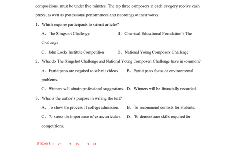 2025届高三英语高考模拟风向标卷03（山东专用)（解析版）_02高考数学_2025年新高考资料_二轮复习_01高考语文等多个文件_2025年高考英语二轮热点题型归纳与变式演练（新高考通用）