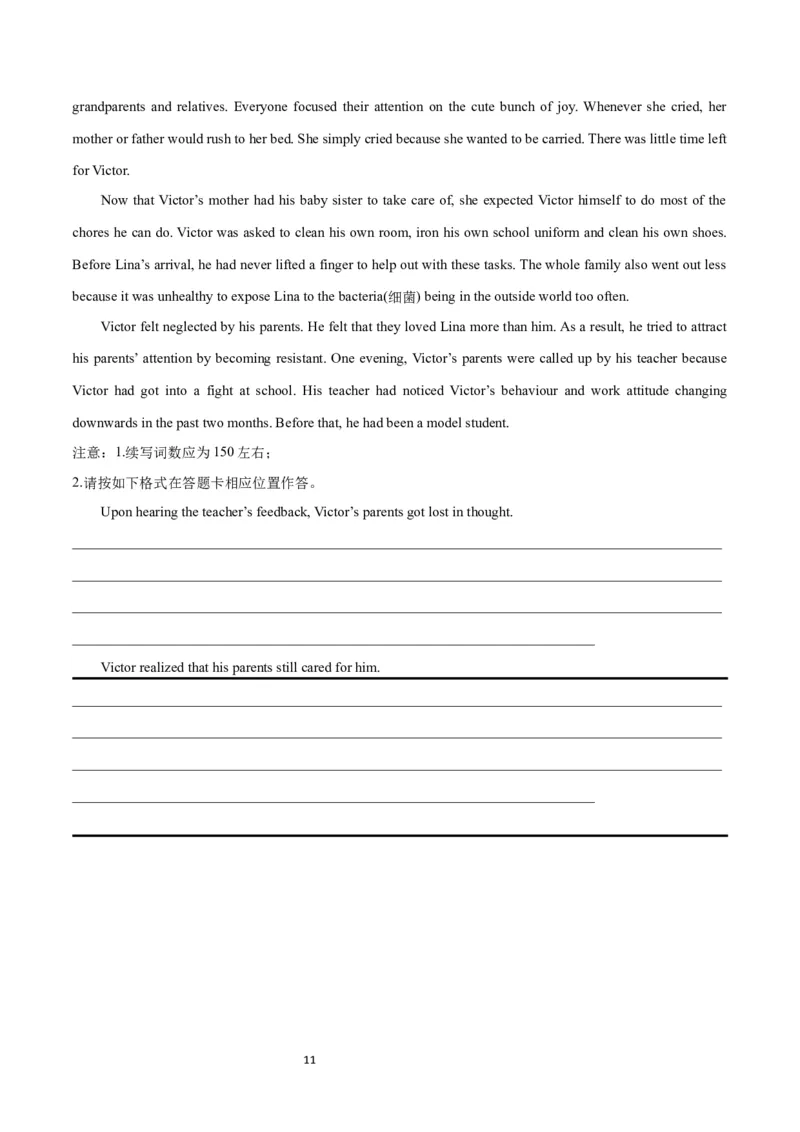 2024年一轮复习模拟卷第三模拟（新高考七省卷）-2024年高考英语一轮复习讲练测（新教材新高考）（原卷版）_03高考英语_新高考复习资料_2024年新高考资料_一轮复习资料