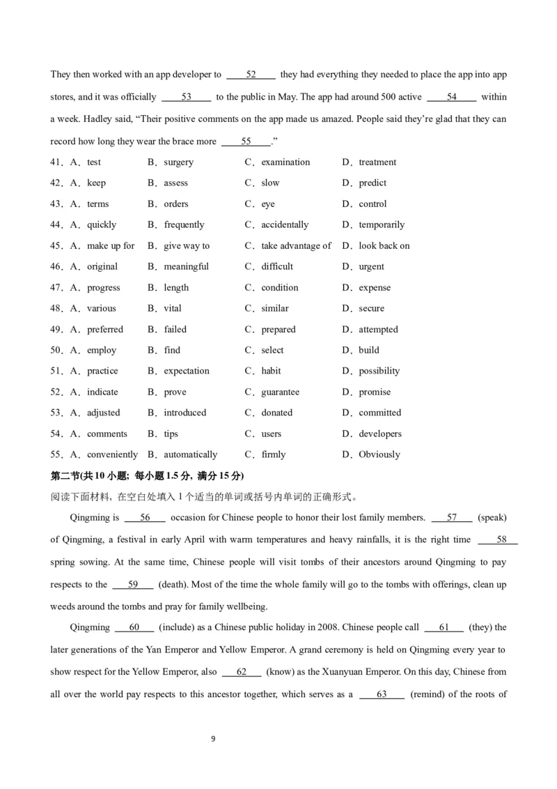 2024年一轮复习模拟卷第三模拟（新高考七省卷）-2024年高考英语一轮复习讲练测（新教材新高考）（原卷版）_03高考英语_新高考复习资料_2024年新高考资料_一轮复习资料