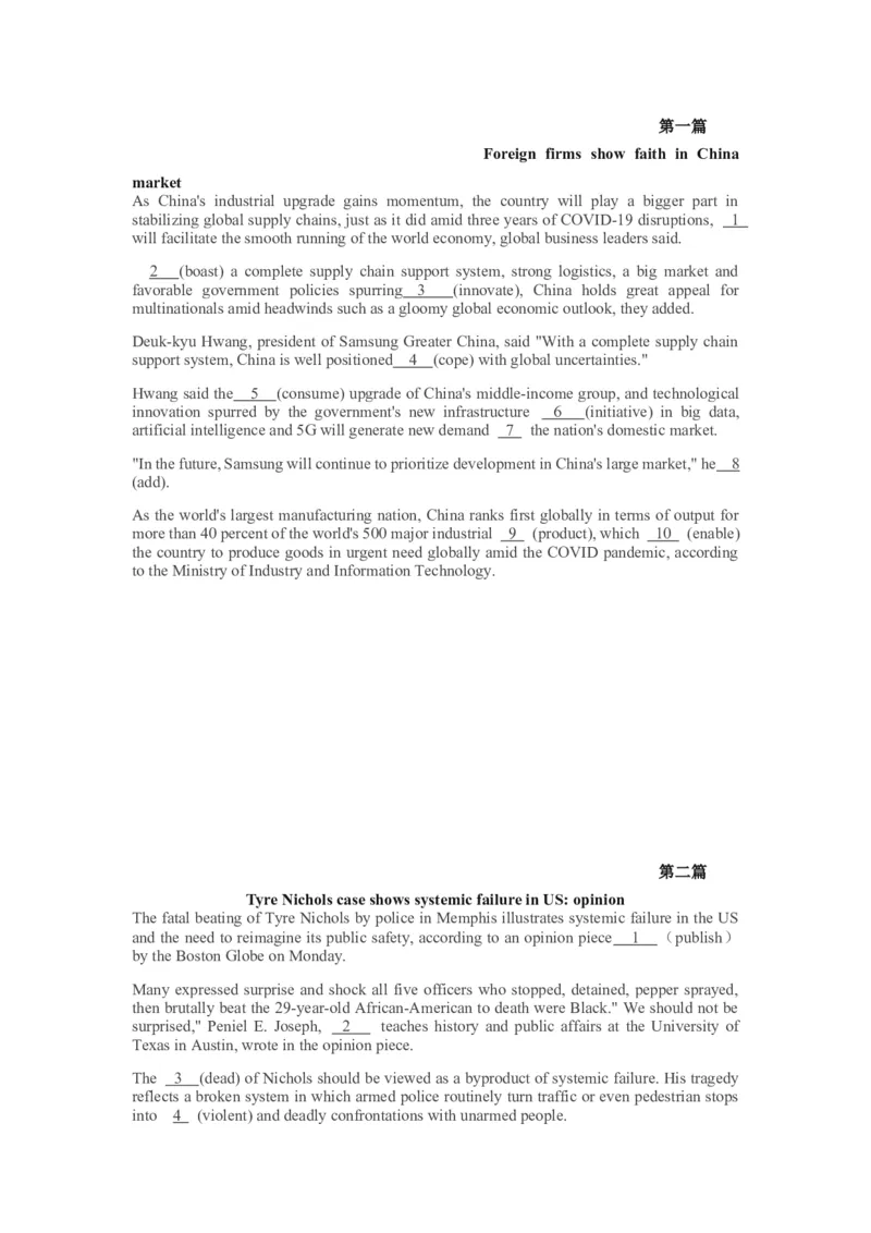 2023届高考英语二轮复习语法填空专练（三）（有答案）_03高考英语_新高考复习资料_2023年新高考资料_二轮复习_2023届高考二轮英语专题复习（含解析）