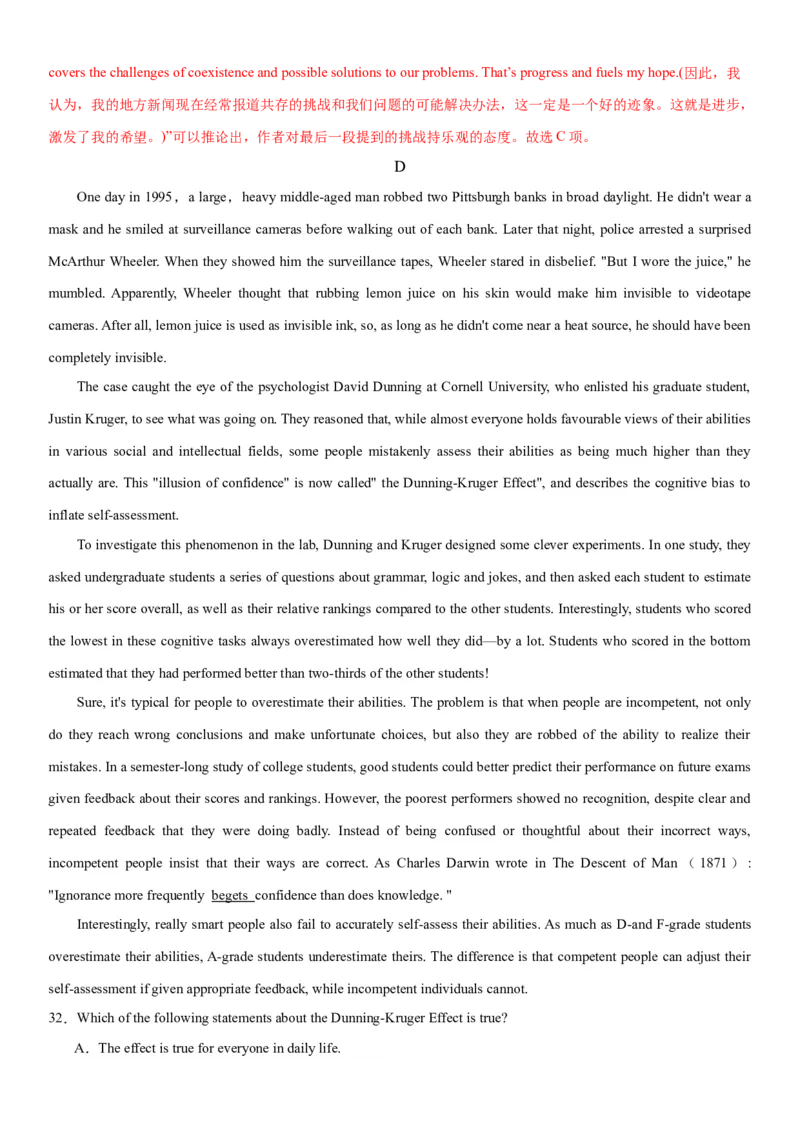 2024年高考英语二轮复习测试（新高考九省专用卷）（三）（全析全解）_03高考英语_2024年新高考资料_2.2024二轮复习_2024年高考英语二轮复习讲练测（新教材新高考）