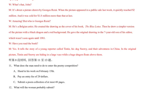 2024年高考英语二轮复习测试（新高考九省专用卷）（三）（全析全解）_03高考英语_2024年新高考资料_2.2024二轮复习_2024年高考英语二轮复习讲练测（新教材新高考）