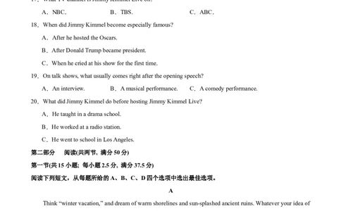 2024年一轮复习模拟卷第一模拟（江苏专用）-2024年高考英语一轮复习讲练测（新教材新高考）（试卷版）_03高考英语_新高考复习资料_2024年新高考资料_一轮复习资料_江苏专用