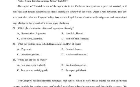 2024年一轮复习模拟卷第一模拟（江苏专用）-2024年高考英语一轮复习讲练测（新教材新高考）（试卷版）_03高考英语_新高考复习资料_2024年新高考资料_一轮复习资料_江苏专用