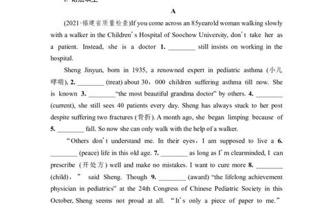 2022届外研版（2019）高中英语一轮复习课堂练习28：选择性必修2Unit4　BreakingboundariesWord版含解析_03高考英语_新高考复习资料_2022年新高考资料_2022年新高考英语一轮复习