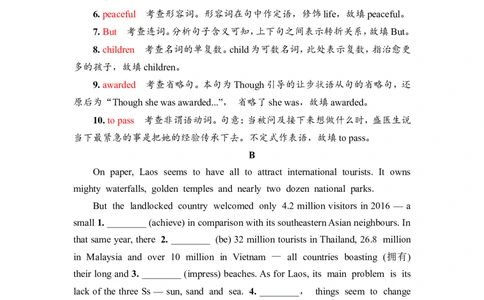 2022届外研版（2019）高中英语一轮复习课堂练习28：选择性必修2Unit4　BreakingboundariesWord版含解析_03高考英语_新高考复习资料_2022年新高考资料_2022年新高考英语一轮复习