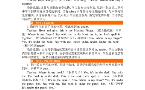 第一课时_26春四年级上下册人教版_四上英语合集人教版PEP英语四年级上册新教材（教学视频+课件+动画+音频+练习+教案）_19同步教案课件_人教pep3_3-6年级下册_3年级下册_2024春_教案_757