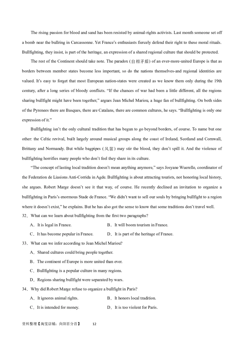 2024年一轮复习模拟卷第三模拟（全国乙卷）-2024年高考英语一轮复习讲练测（新教材新高考）（解析版）_03高考英语_通用版（老高考）复习资料_2024年复习资料_第三模拟（全国乙卷）