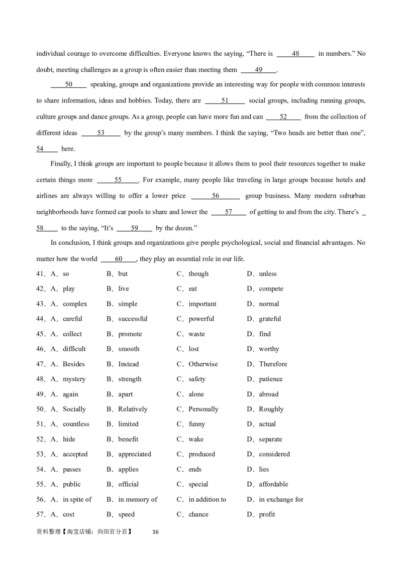 2024年一轮复习模拟卷第三模拟（全国乙卷）-2024年高考英语一轮复习讲练测（新教材新高考）（解析版）_03高考英语_通用版（老高考）复习资料_2024年复习资料_第三模拟（全国乙卷）