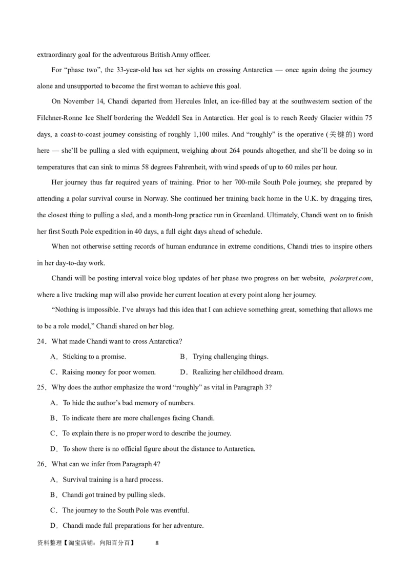 2024年一轮复习模拟卷第三模拟（全国乙卷）-2024年高考英语一轮复习讲练测（新教材新高考）（解析版）_03高考英语_通用版（老高考）复习资料_2024年复习资料_第三模拟（全国乙卷）