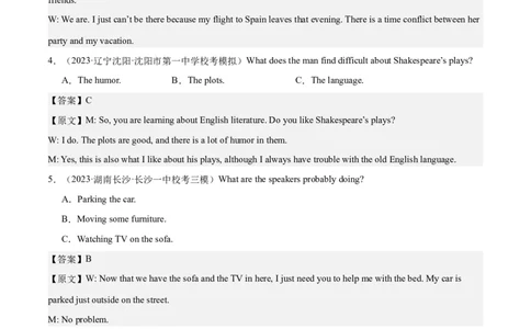 2024年一轮复习模拟卷第三模拟（全国乙卷）-2024年高考英语一轮复习讲练测（新教材新高考）（解析版）_03高考英语_通用版（老高考）复习资料_2024年复习资料_第三模拟（全国乙卷）