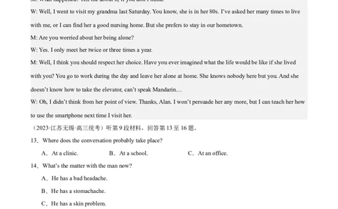 2024年一轮复习模拟卷第三模拟（全国乙卷）-2024年高考英语一轮复习讲练测（新教材新高考）（解析版）_03高考英语_通用版（老高考）复习资料_2024年复习资料_第三模拟（全国乙卷）