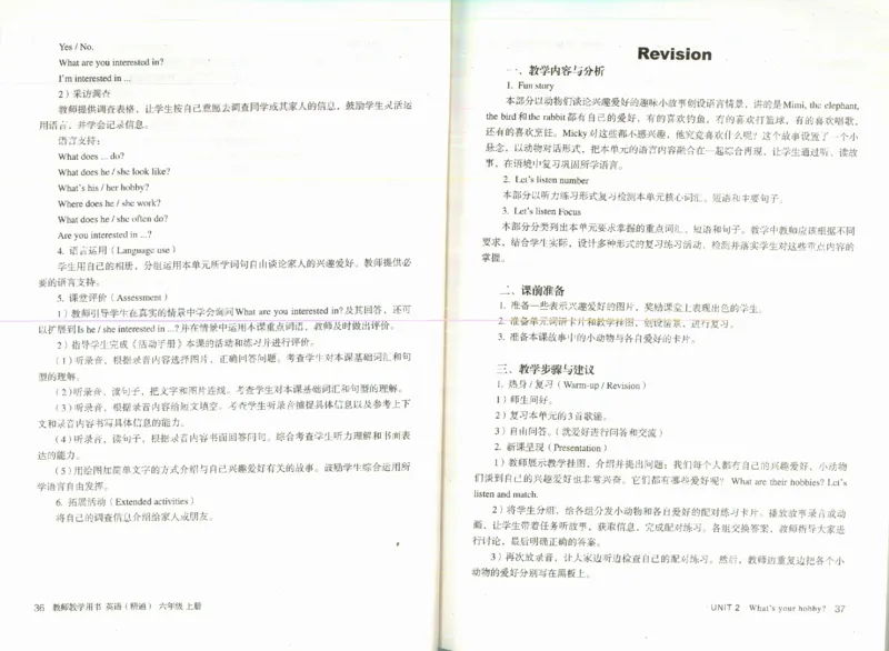 精通6上_26春四年级上下册人教版_四上英语合集人教版PEP英语四年级上册新教材（教学视频+课件+动画+音频+练习+教案）_16教师用书_小学英语_人教精通版小学英语(三起点)