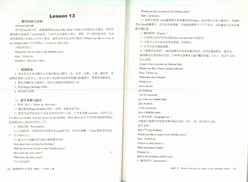精通6上_26春四年级上下册人教版_四上英语合集人教版PEP英语四年级上册新教材（教学视频+课件+动画+音频+练习+教案）_16教师用书_小学英语_人教精通版小学英语(三起点)