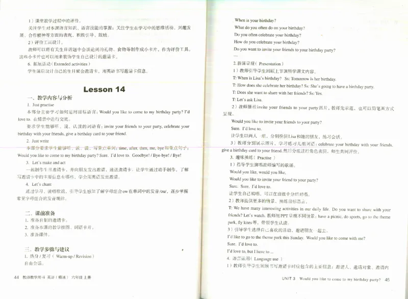 精通6上_26春四年级上下册人教版_四上英语合集人教版PEP英语四年级上册新教材（教学视频+课件+动画+音频+练习+教案）_16教师用书_小学英语_人教精通版小学英语(三起点)