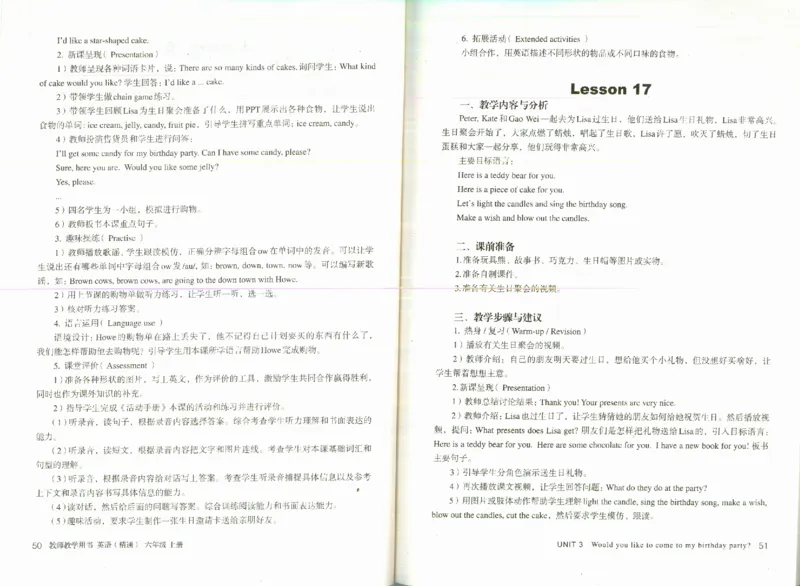精通6上_26春四年级上下册人教版_四上英语合集人教版PEP英语四年级上册新教材（教学视频+课件+动画+音频+练习+教案）_16教师用书_小学英语_人教精通版小学英语(三起点)