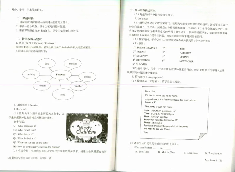 精通6上_26春四年级上下册人教版_四上英语合集人教版PEP英语四年级上册新教材（教学视频+课件+动画+音频+练习+教案）_16教师用书_小学英语_人教精通版小学英语(三起点)